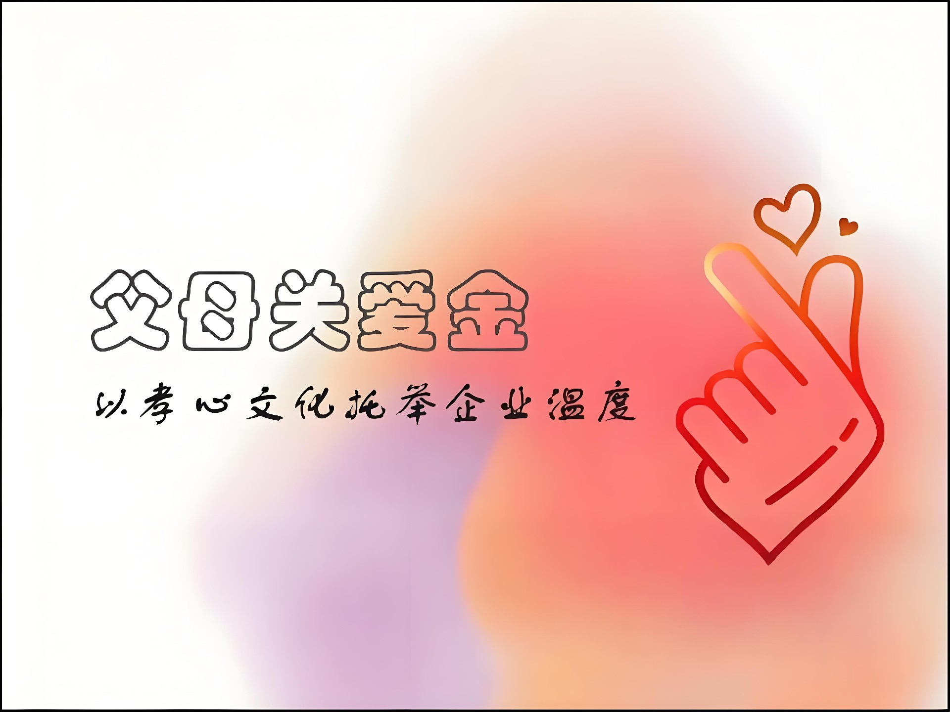 西安?？松缭瓷枇ⅰ案改腹匕稹保阂孕⑿奈幕芯倨笠滴露?></div>
                </a></li>



                <li id=